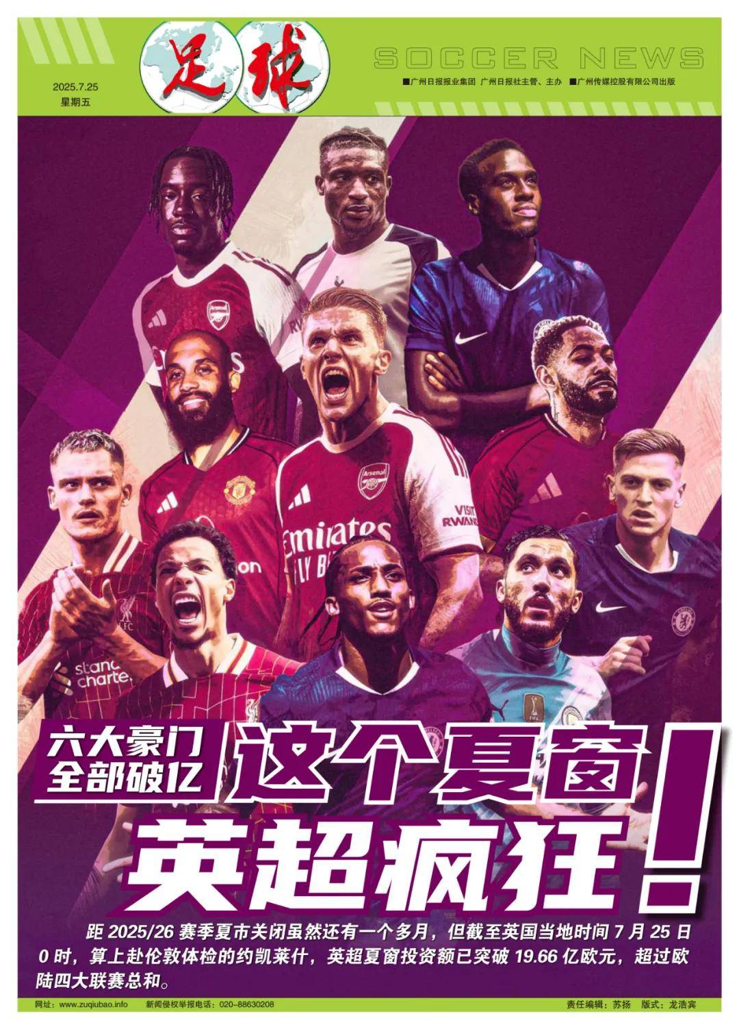 深刻的是 深刻的是