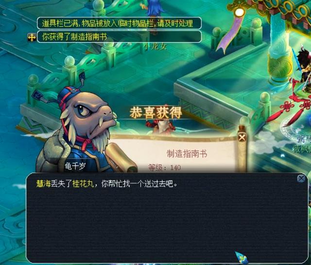 会将比分扳