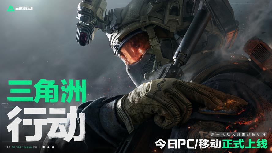 发激昂